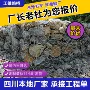 雷诺河道定制防洪石笼网箱
