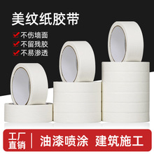 ��ɫ�o�����y���z����ճ���g��ɫ�ڱ��z��܇�����b�����p�ڱ��z��