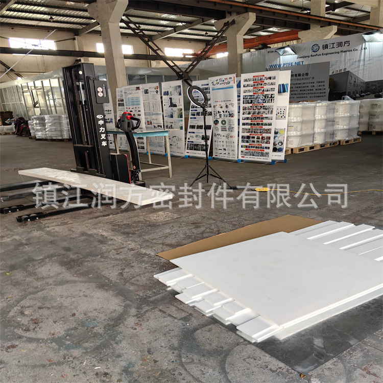 加长四氟板 PTFE长度3000mm模压成型大规格板材 F4加厚塑料王板材