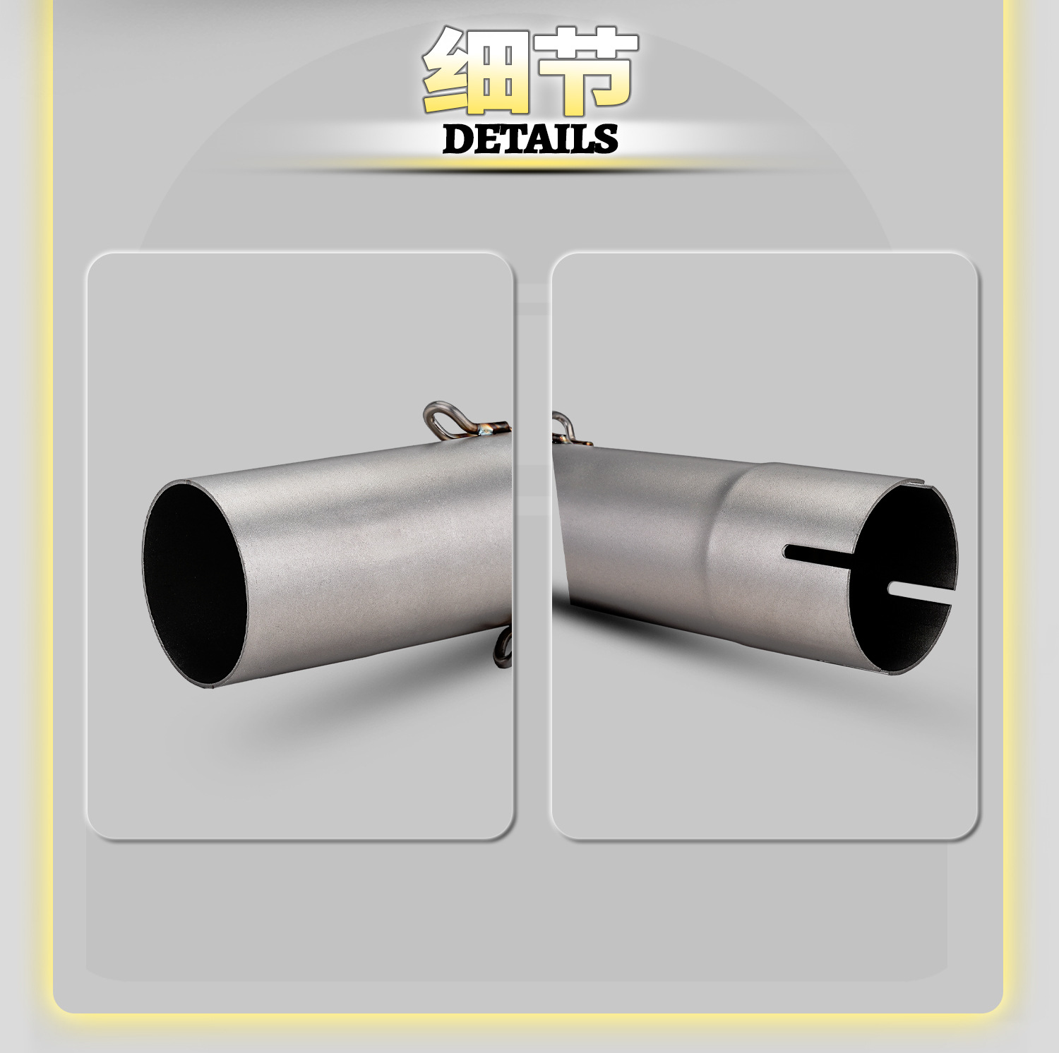 Wuji DS300 motorcycle modified exhaust pipe, designed for direct connection to 51mm, stainless steel small and medium section, non-destructive installation