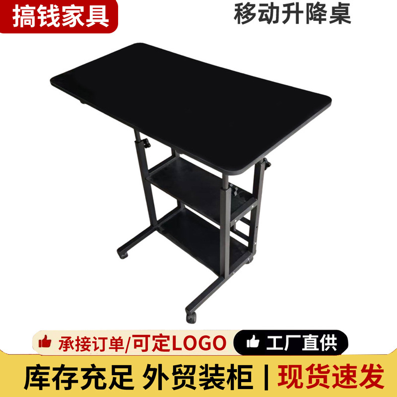 Movable bedside table, simple small table for bedroom, home use, student desk, simple dormitory adjustable height computer table