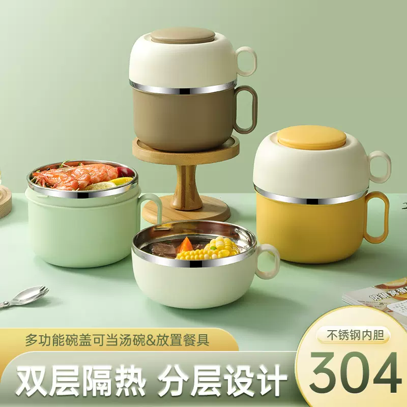 饭盒上班族学生专用304不锈钢饭缸快餐杯泡面碗食堂打饭饭碗餐盒