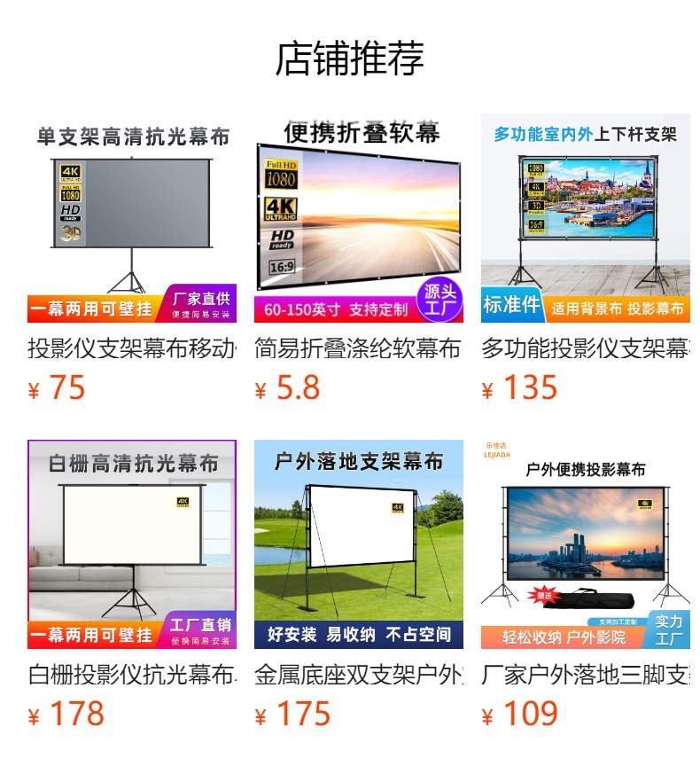 预览状态下无法点击,发布后,可点击跳转到对应的商品页面