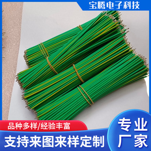 Large supply of double-headed tinned wire tinned copper wire extremely fine internal wiring earphone wire connecting plate wire tinned connecting plate wire