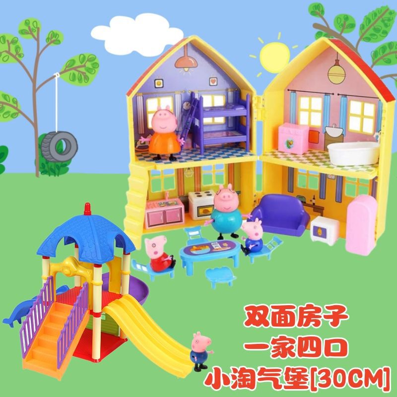 子供のままごとのブタのおもちゃの車の大きいサイズの家のセットのフルセットの人形の家族の4人の女の子|undefined