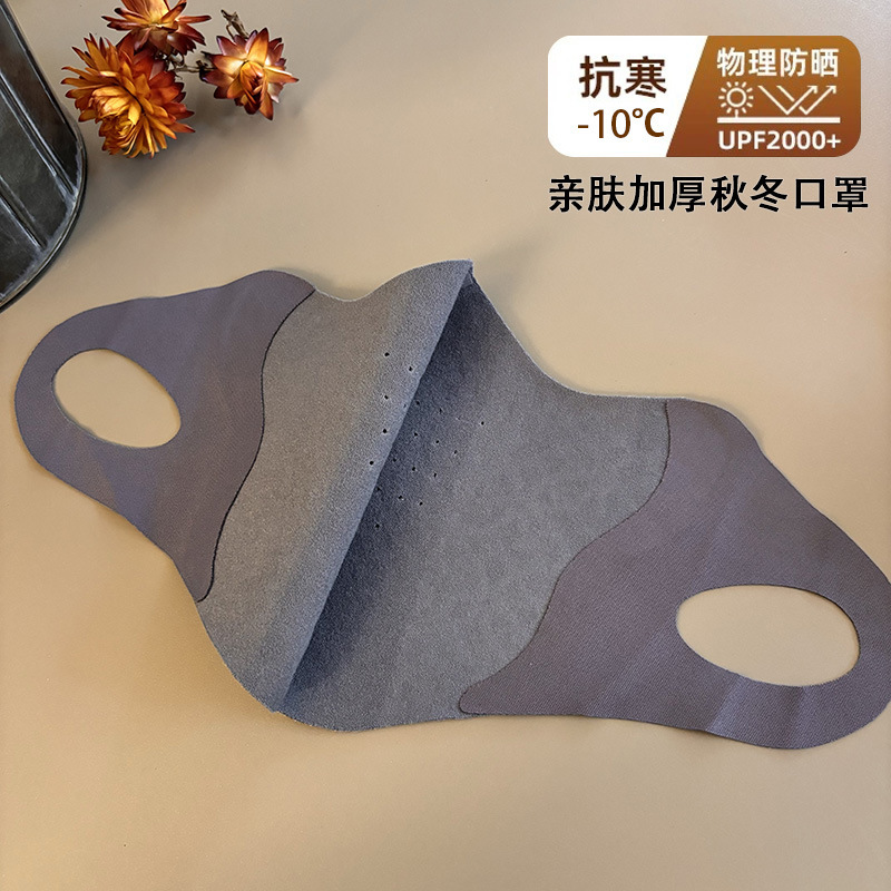 新款秋冬季优雅气质蕾丝加厚保暖口罩护眼角防风防紫外线加绒立体|undefined