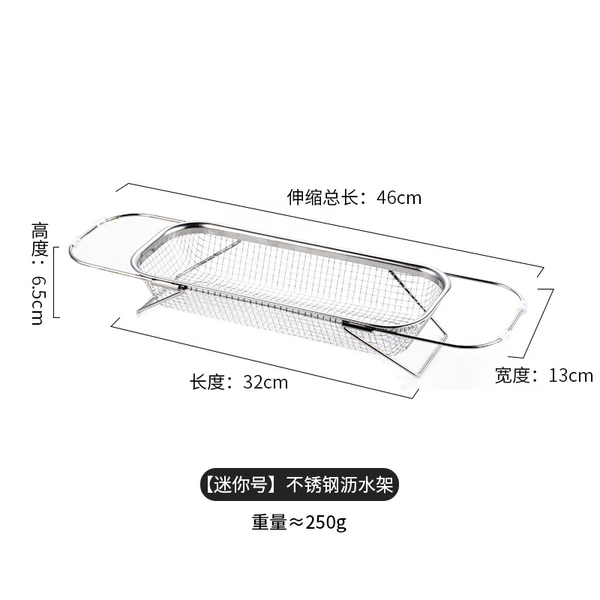 304 material (small telescopic model)