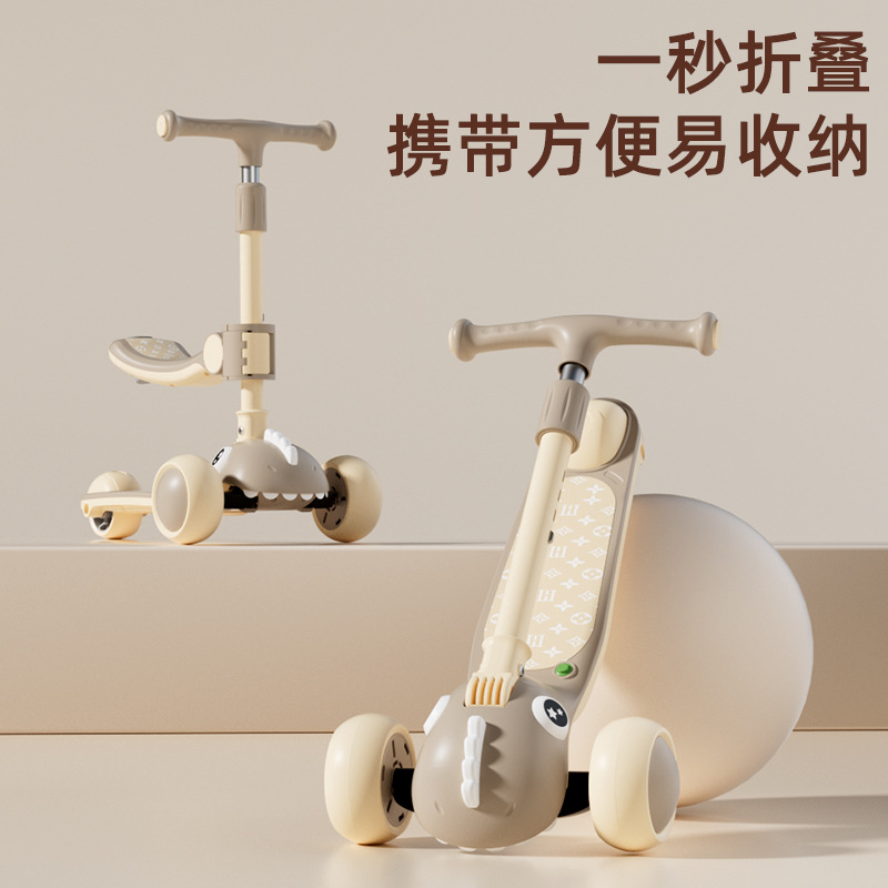 Children's Scooter, Multifunctional Foldable Tricycle, Child-Friendly Toy Vehicle, Balance Car, Can Be Used for Sitting and Riding