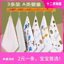 ������ˮ��a��ރ�ͯë��3�l�b�����񼏲�Ę����׃�����С����