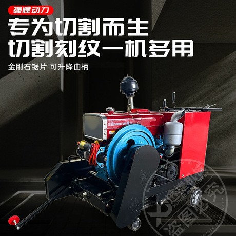 混凝土路面柴油切割机厂家15p柴油切割机价格8p电启动切割机配件