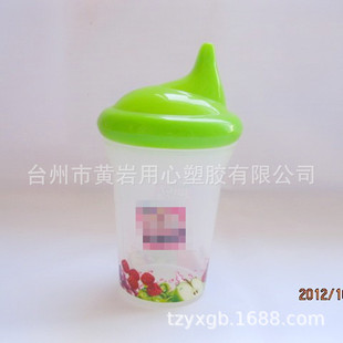 Discount Supply Food Grade 250ml Baby Absorbent Cup That Can Print Patterns
