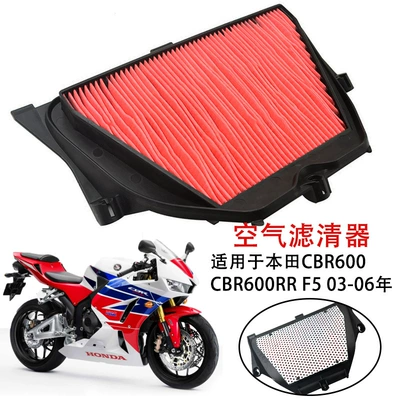 Honda CBR600RR F5 03-06 off-road motosiklet üçün modifikasiya olunmuş hava filtri