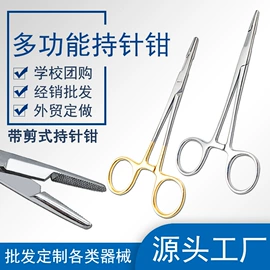 其他钳类工具;镊子;刀片