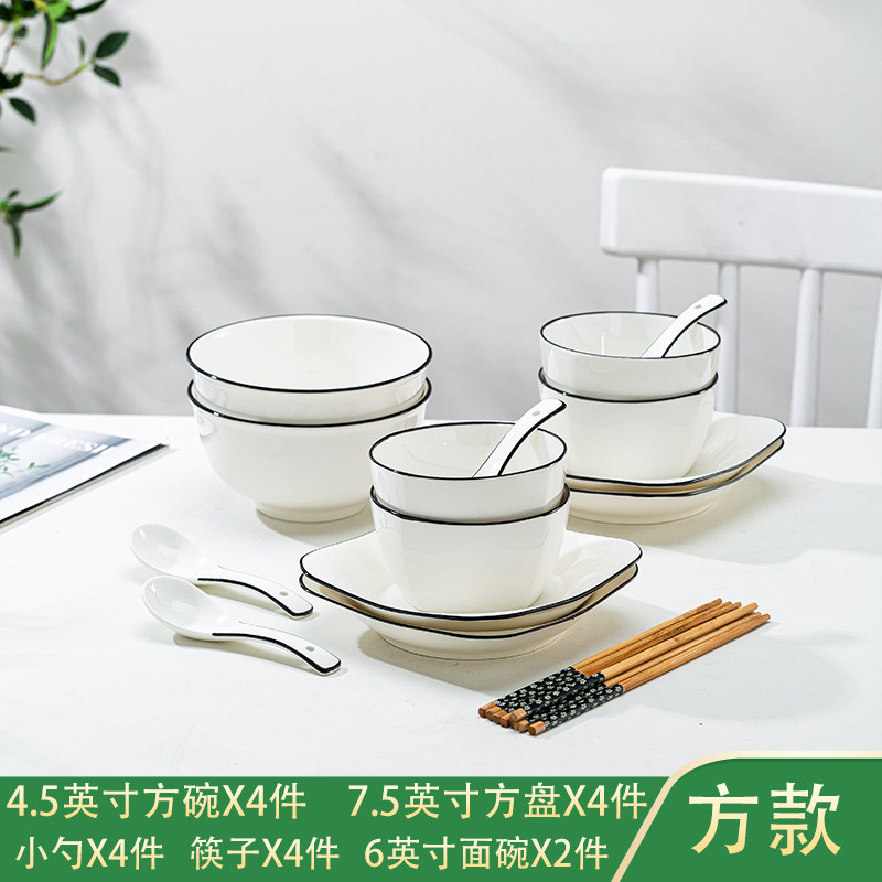 Conjunto completo de platos domésticos de platos de cerámica combinación de personalidad de platos 2 - 6 conjuntos simples de palillos de platos