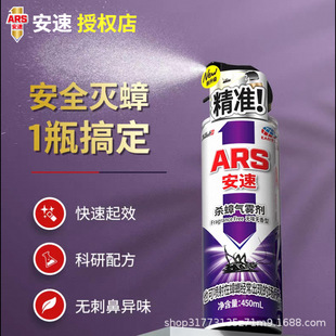 ���ٚ����F��450ML