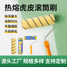 ��ɫ�ʝLͲˢ�Lë�o���ǝLˢ���ˮ����ë�T�ϝLͲˢ�ӌ�������ˢ