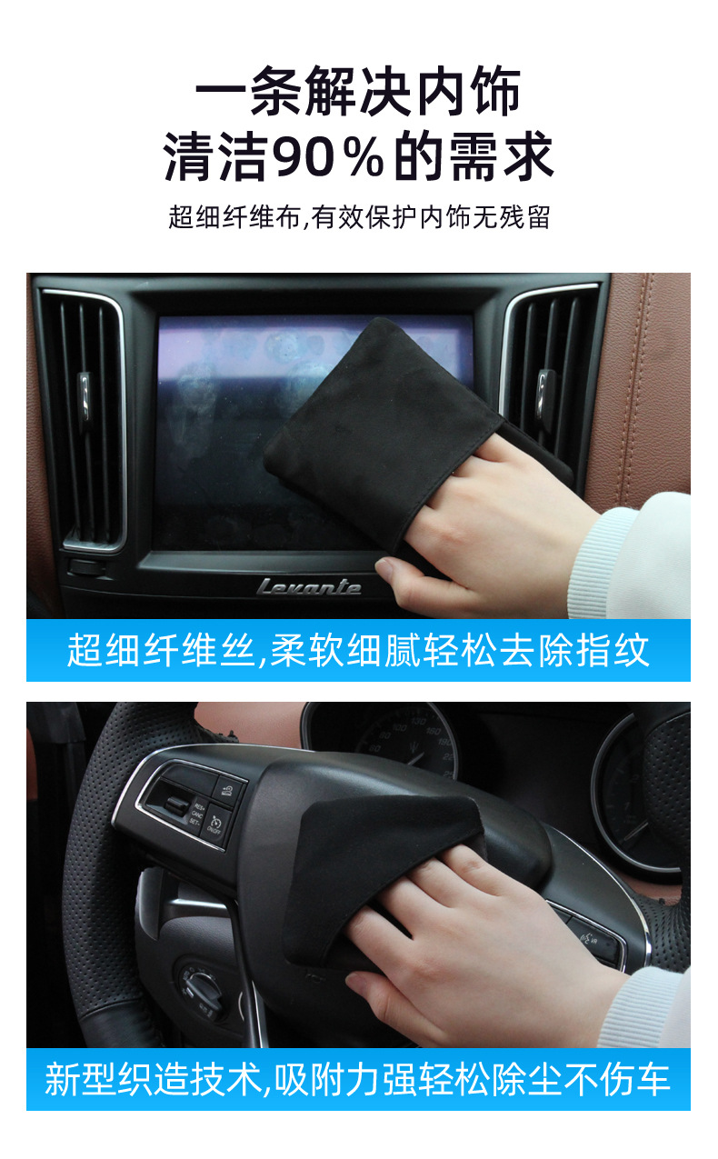 Car Screen Cleaning Cloth, Microfiber Car Cleaning Cloth, Mobile Phone, Tablet, Laptop, Car Touch Screen Wiping Cloth