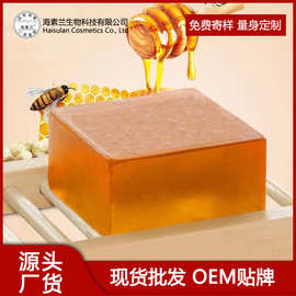 现货蜂蜜皂蜂胶精油皂100g蜂蜜清洁洗脸皂清凉控油舒爽男女洁面皂