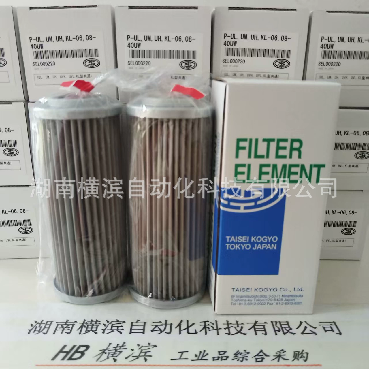 TAISEI большие P-UL-08-40U P-UM-08-40UW P-UL,UM,UH, KL-06,08-40UW