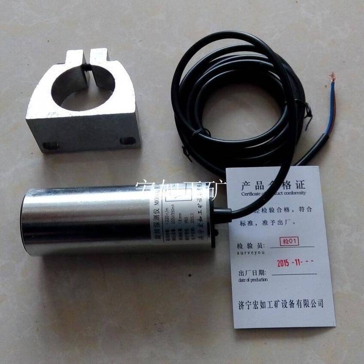 RDII旋转探测仪 旋转开关