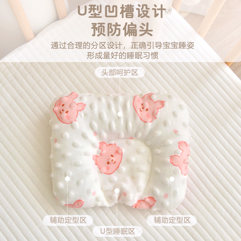 Almohada de formación recién nacido 0-6 meses bebé temprano Bao'an Fuing almohada Bebé y niños pequeños Beanie terciopelo anti-Desviación cabeza almohada