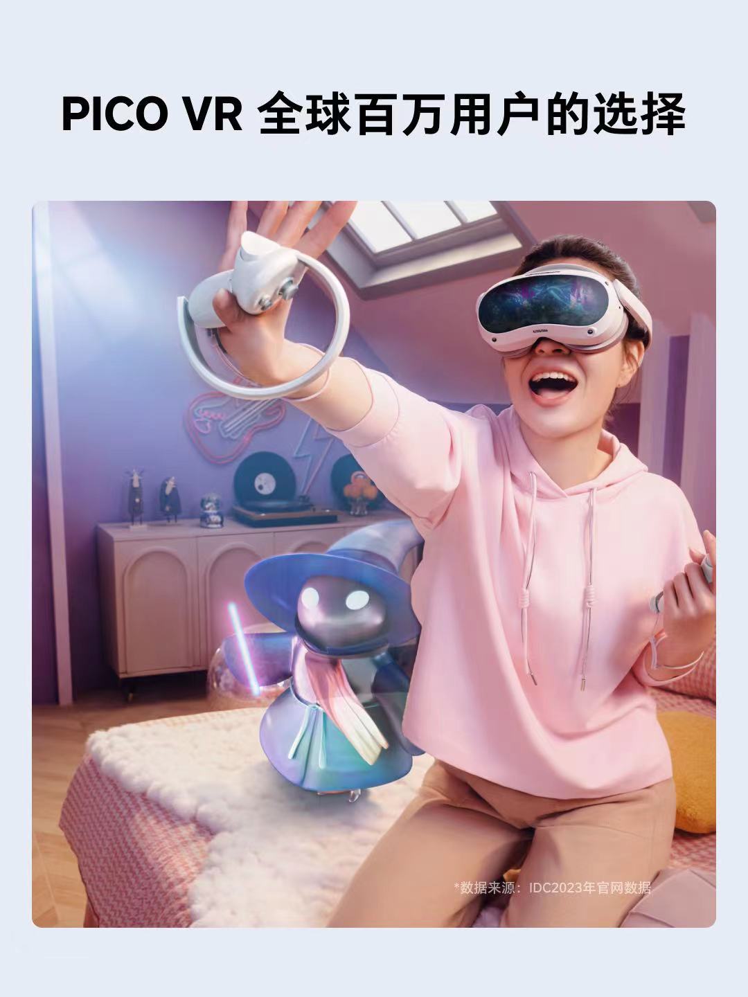 PICO 4 VR all-in-one machine, vr glasses, smart glasses, virtual reality, physical sensing game console, vr game equipment details Picture