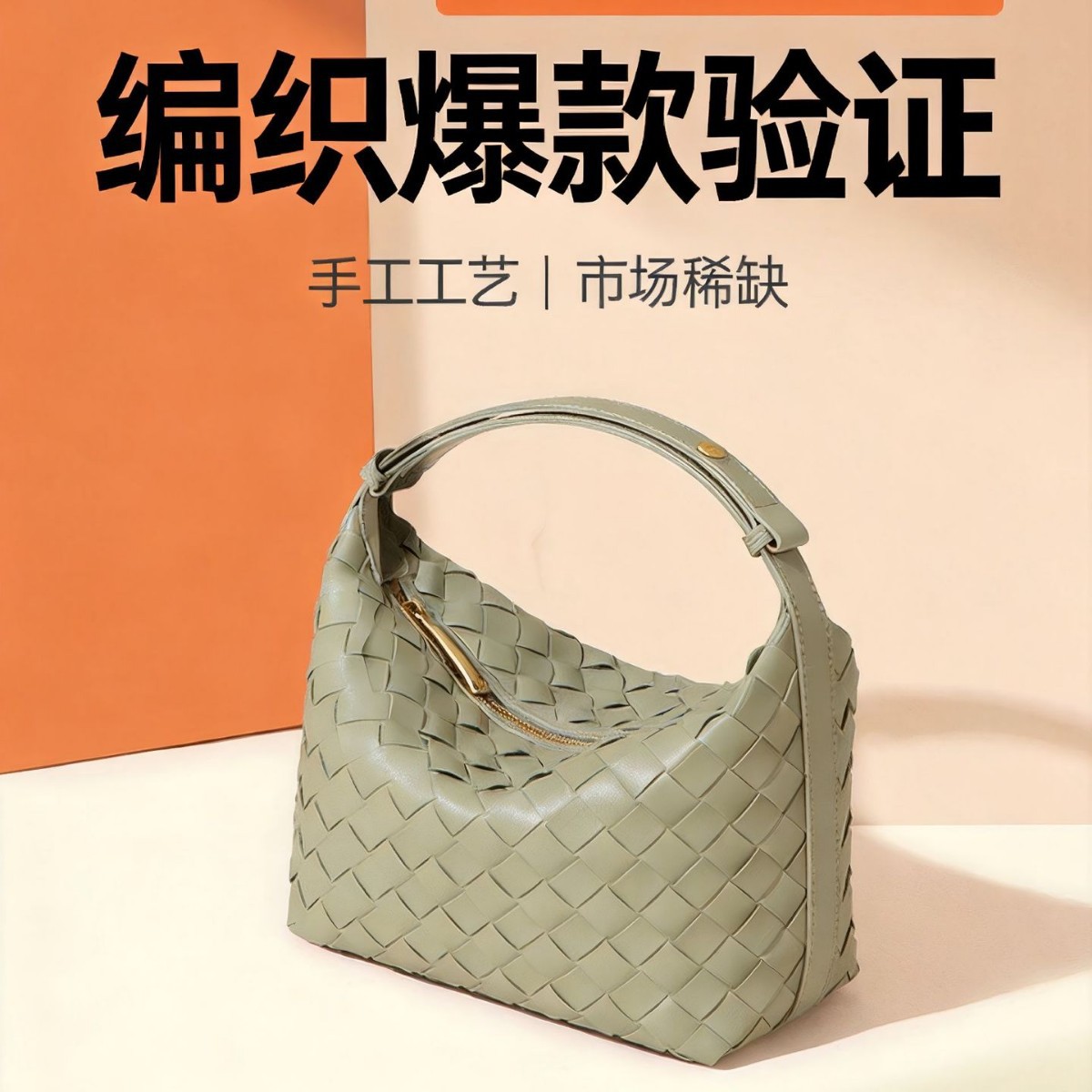 工厂直发女包手工编织包饭盒包腋下包单肩包手提包韩国热销包包