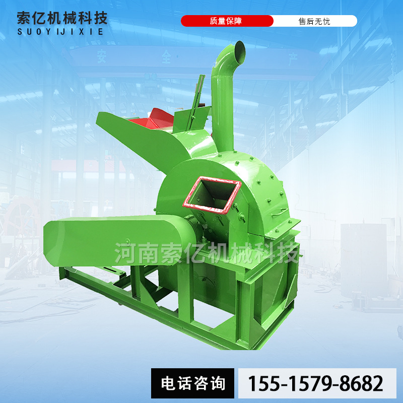 工业果树木材削片刨花机 造纸用生物燃料刨花机 宠物垫窝用刨片机