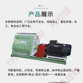 江西稻糠米糠粉碎机厂家价格图片 3吨的稻壳粉碎机成套设备多少钱