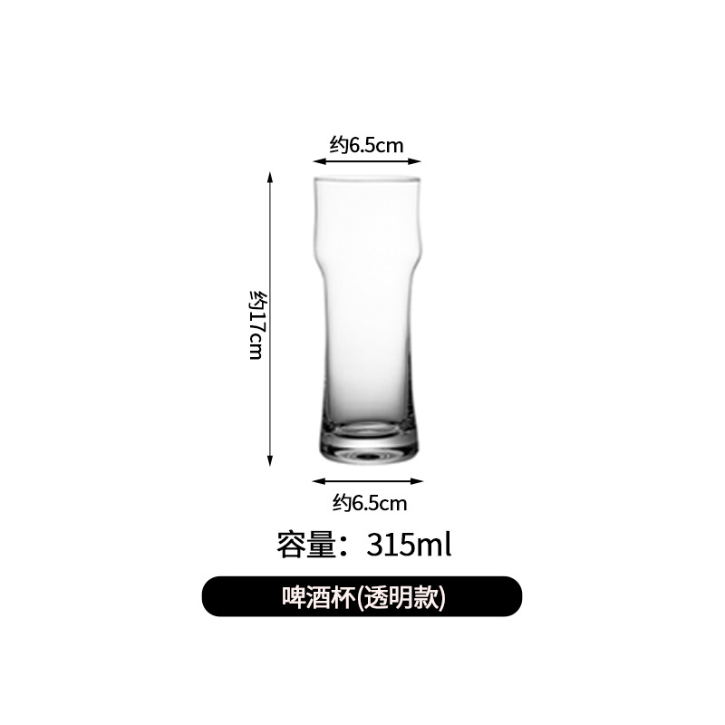 Vaso para cerveza artesanal, vaso para cerveza de barril, gran capacidad, cerveza oscura, cerveza de trigo, vaso para cerveza tipo pint, vaso para cerveza con cintura cónica