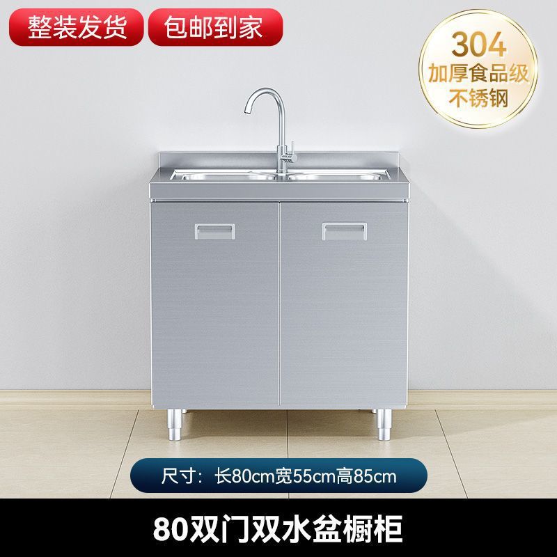 업그레이드되고 두꺼워진 [304 스테인레스 스틸] 이중 세면대 모델