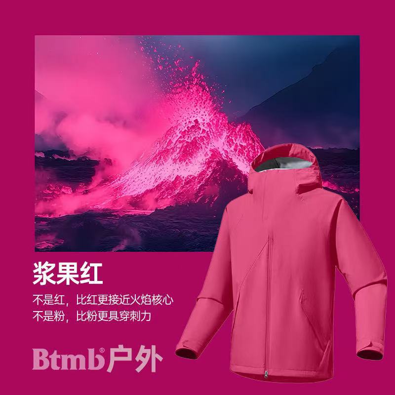 Chaqueta de exterior ligera, resistente al viento, impermeable y resistente al aceite de la marca Shanke para mujer, chaqueta de senderismo y montañismo magnética con triple protección DuPont para hombre.