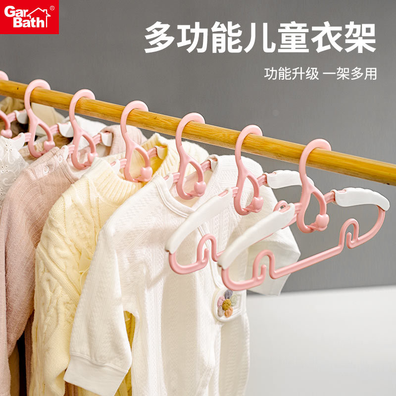 Cartoon Kidsren's Clothes Hanger Multi-Functional Kids Drying Baby Small Baby Household Non-Slip Telescopic Clothes Drying Plastic Support