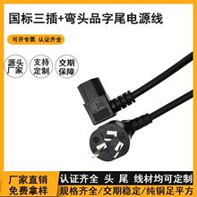 叝^C13Դ ׼~3оL側ӡC^