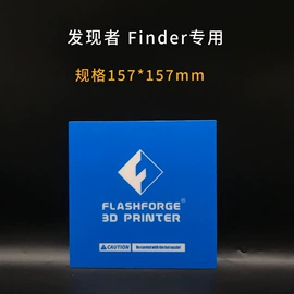 保护膜;工业产品胶带;办公用品胶带