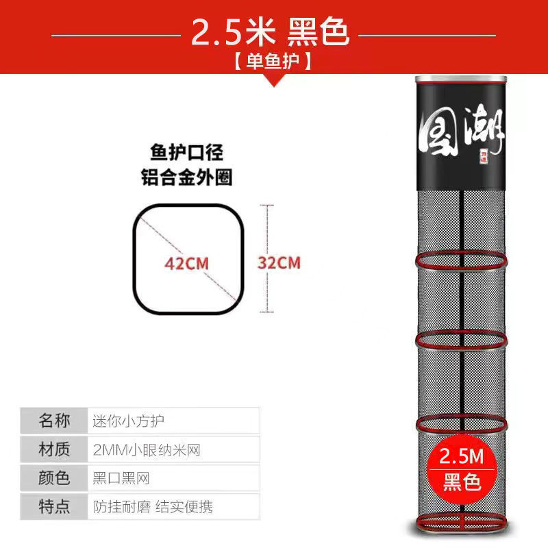 Guochao 카드 가장자리 32* 2.5m [패키지 없음]