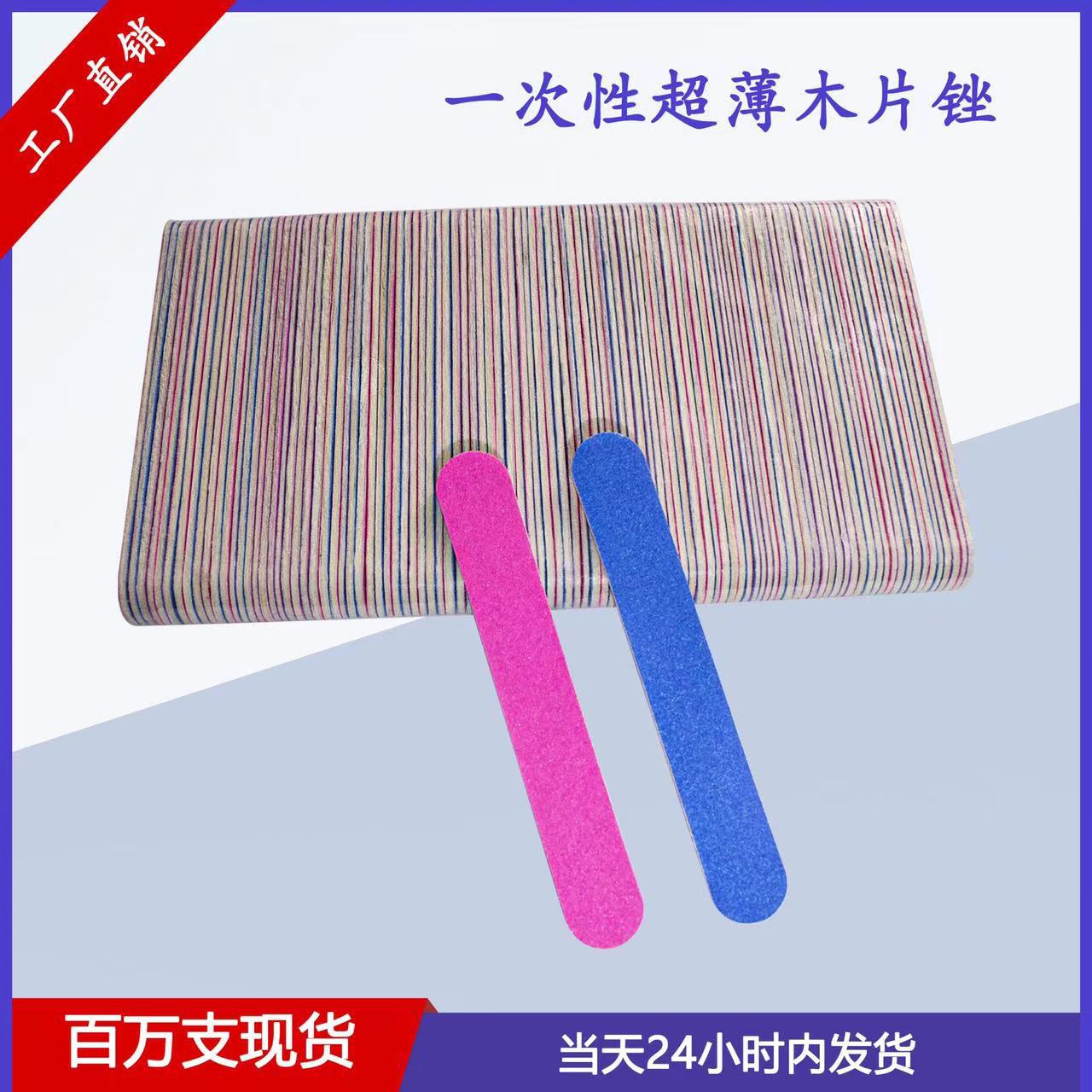 Nail tool, nail file, nail polishing strip, double-sided nail rubbing, polishing, and sanding strip, fake nail small rubbing strip