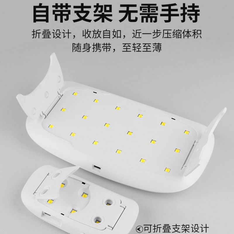 (2개) 휴대 전화 UV 접착제 경화 LED 자외선 램프 미니 레이트 그림자없는 접착제 드롭 접착제 녹색 오일 네일 아트 USB 베이킹 램프