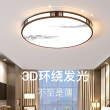 2025新款主卧室灯LED吸顶灯圆形阳台灯大气客厅房间简约灯具直销
