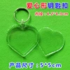 Heart-shaped