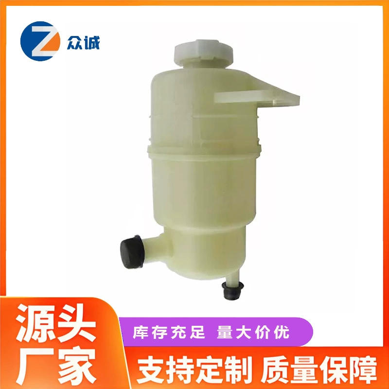 Для Mitsubishi Pajero Lancer Голан KA4T/KB/KB Автомобильный насос с масляным баком MR995028