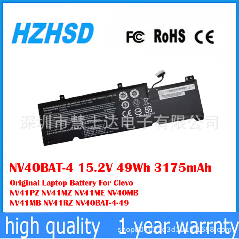 Suitable for Sony Vaio Clevo Nv41Mz Nv41Me Nv40Mb Notebook Battery Nv40Bat-4 Suitable for Sony Vaio Clevo Nv41Mz Nv41Me Nv40Mb Notebook Battery Nv40Bat-4