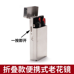无螺丝折叠老花眼镜男中老年防蓝光高清老花镜口袋便携式超轻花镜