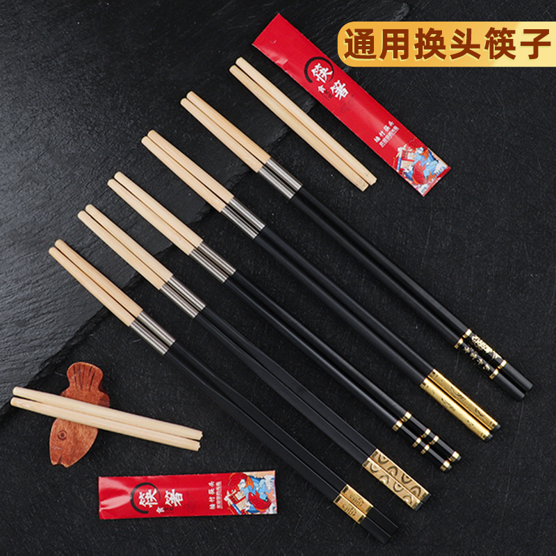 合金は箸をつなぎ合わせて卸売りします。|undefined