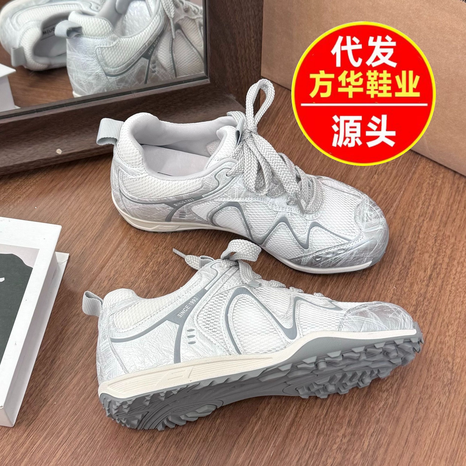 Primavera y verano de 2026 zapatos de entrenamiento de malla plana transpirables diarios zapatos blancos de moda para mujeres