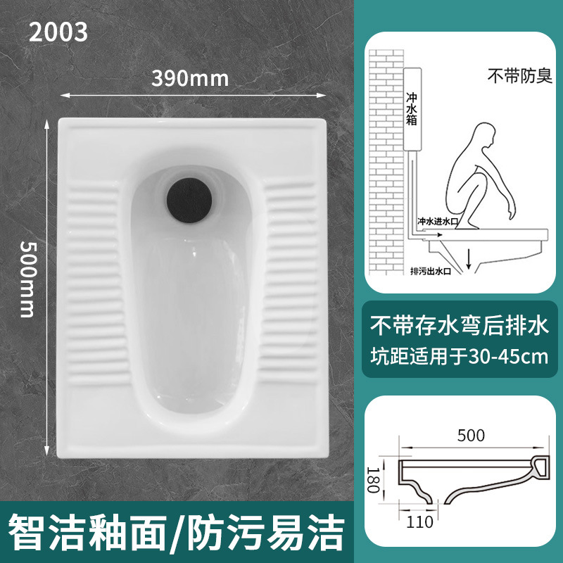 厂家批发工地批量采购合作供应陶瓷蹲便器蹲便器蹲坑洁具量大实惠