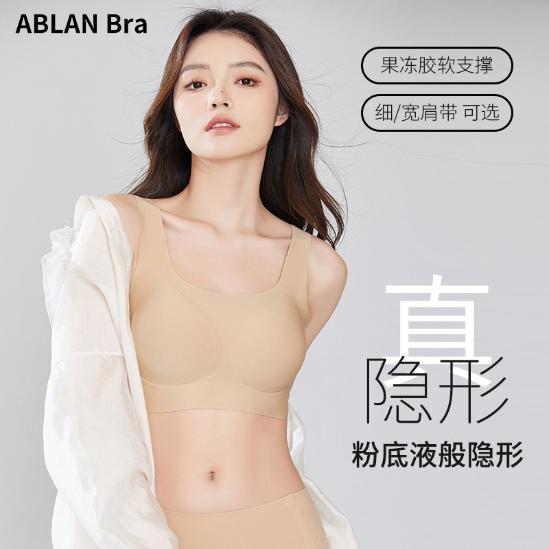 Seamless Liquid Foundation Intimates for Women in Spring and Summer Special Dark Skin Color One-Piece Flesh-Colored Women's Thin Invisible Opaque Bra