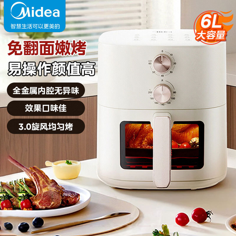 Midea Mf-Kze6086 Air Fryer, Household Flip-Free Fryer with Large Capacity, Steam-Fried, Tender-Fried, Hot Air