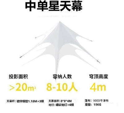 Large outdoor camping tent for large Avtomobil yan çətirləri - white-medium-single-star-8838m-oxford-cloth-shopkeepers-recommendation