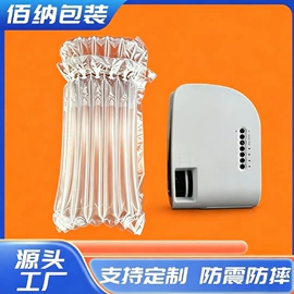 气柱袋;气垫膜气泡膜;充气袋